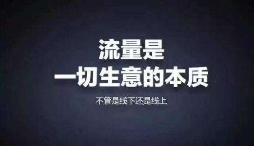 金普新区网络营销必备200款工具 升级网络营销大神之路